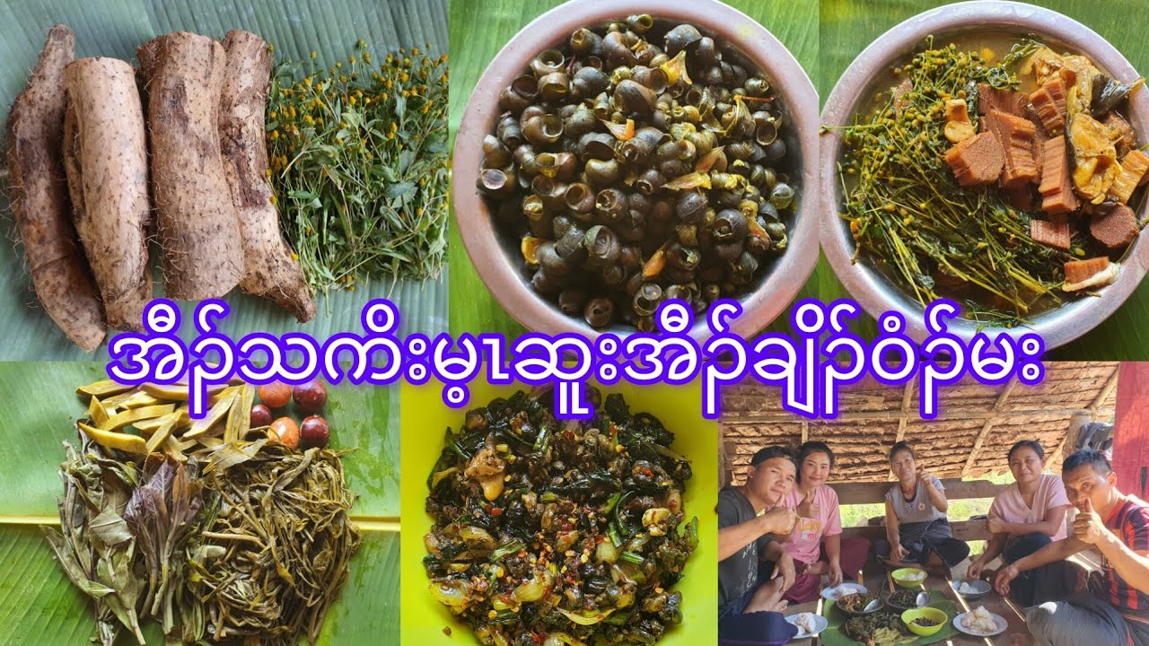 Special food 