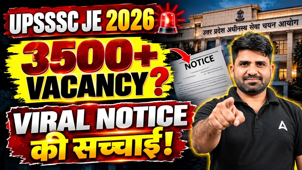 UPSSSC JE New Vacancy 2026 | UPSSSC JE Latest News | UPSSSC JE Notification 2026 Update