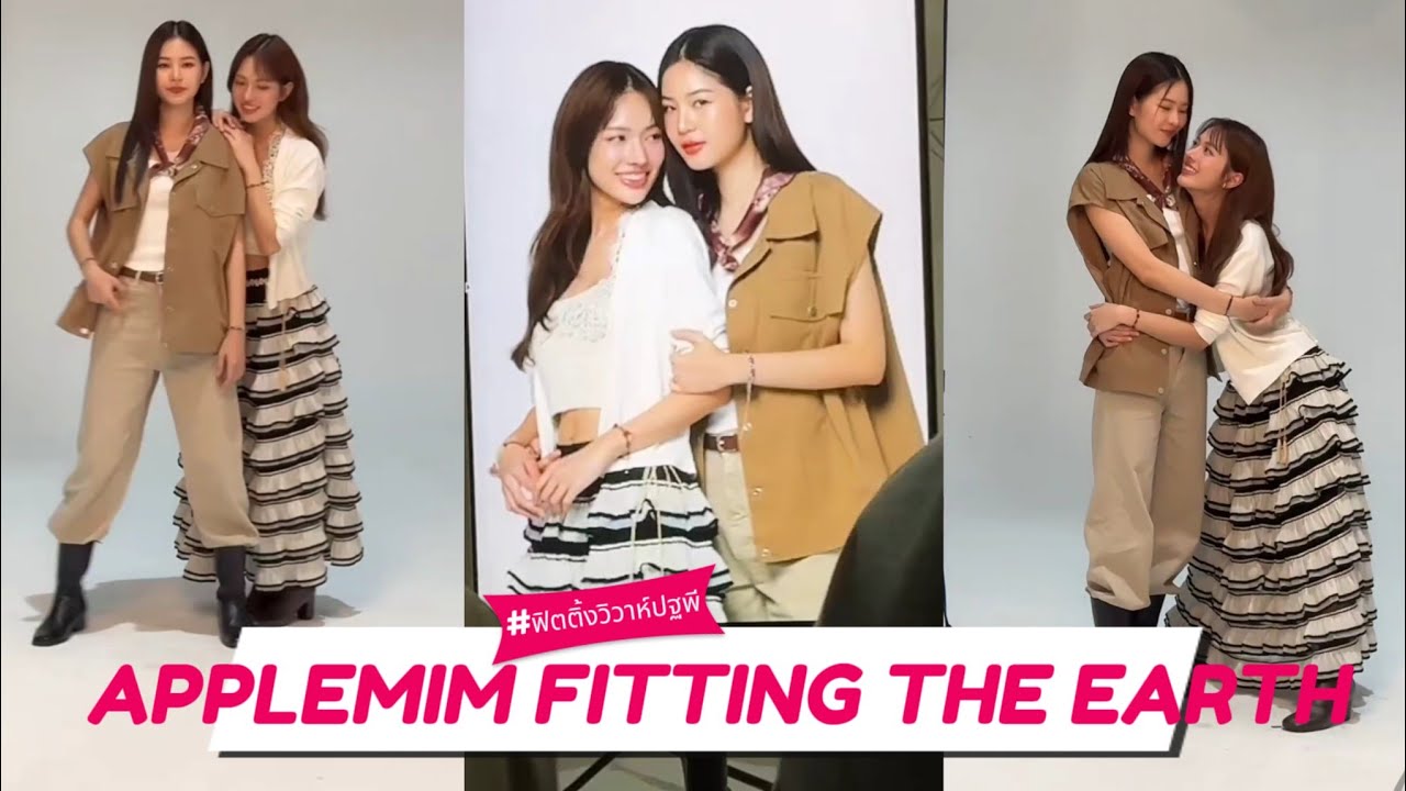 🔴Full LIVE_APPLEMIM FITTING THE EARTH 080725 #ฟิตติ้งวิวาห์ปฐพี #4Elements #แอปเปิ้ลมิ้ม #AppleMim