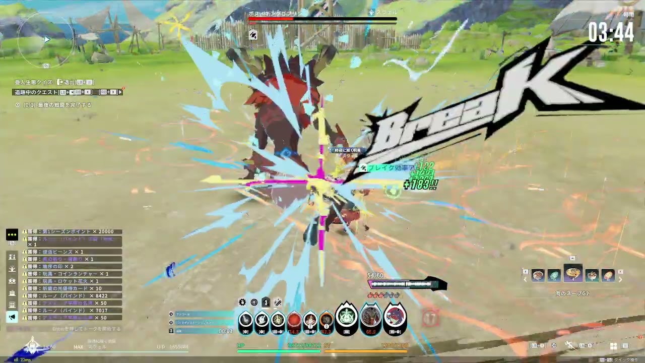 【ブループロトコル・スターレゾナンス】スタレゾをプレイしました【65日目スヴェル(ギター狂)】