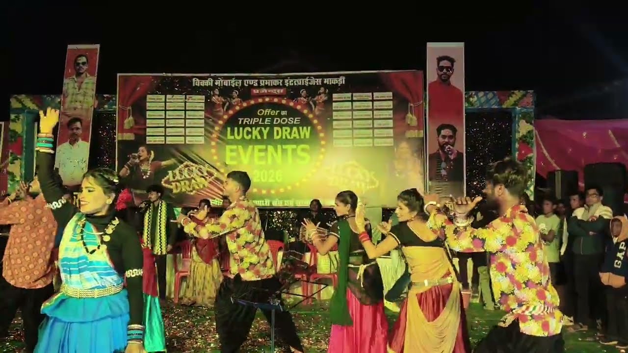 Muk Murali baja Me Video ll Garima Swarna Diwakar ll Lucky Draw Events Makdi Jila kondagon 