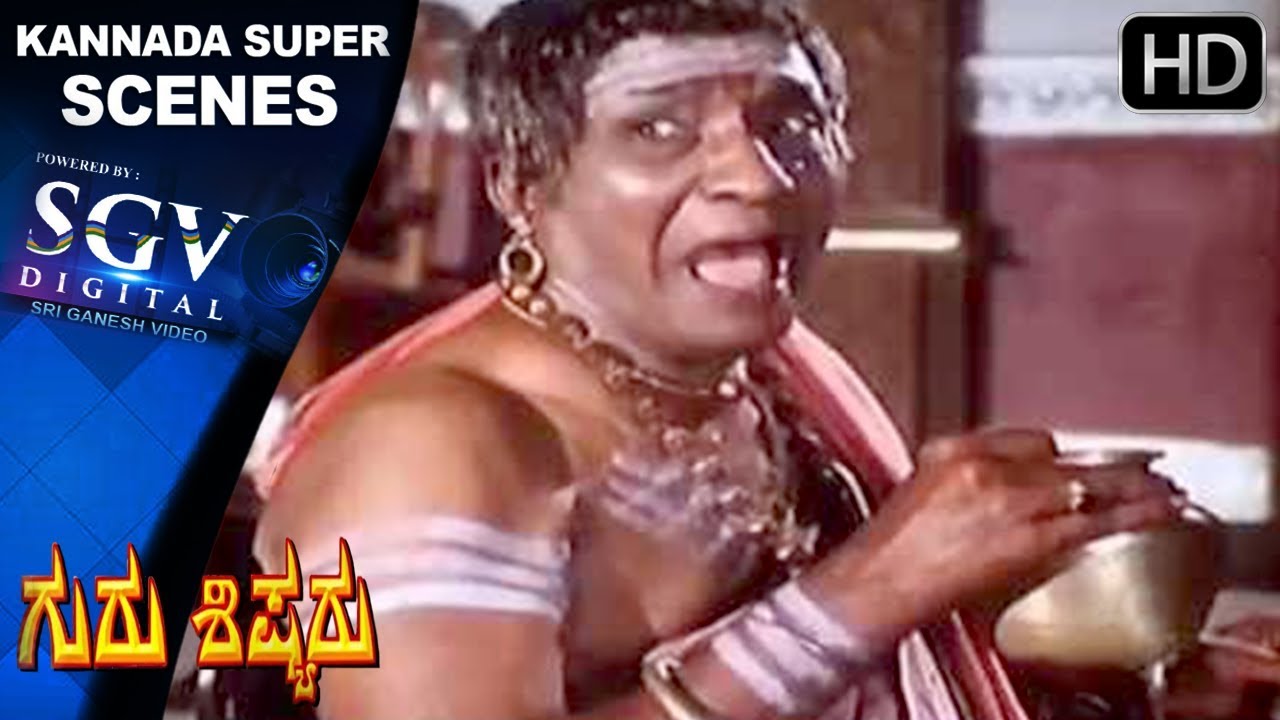 Dwarakish Comedy Scenes | Gurushishyaru Kannada Movie | Kannada comedy scenes 85 | Dr.Vishnuvardhan