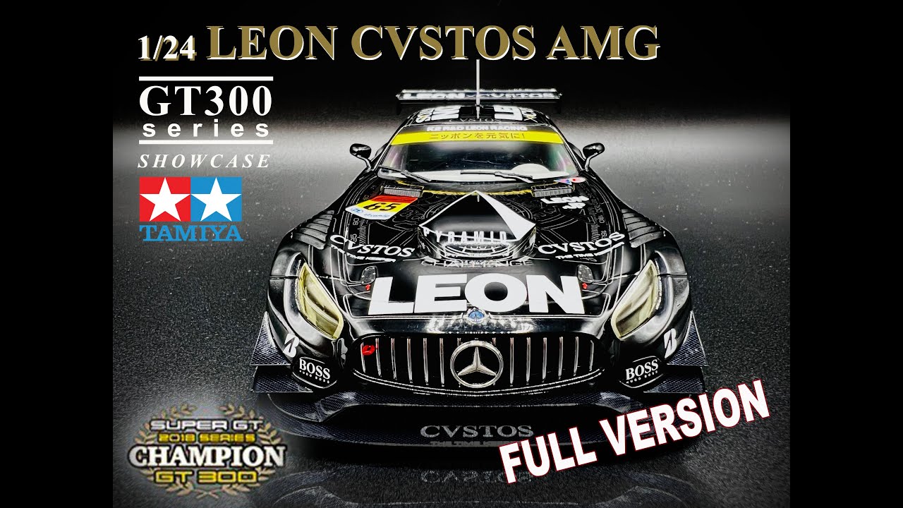 1/24 Tamiya | AMG GT3 | LEON CVSTOS | Showcase