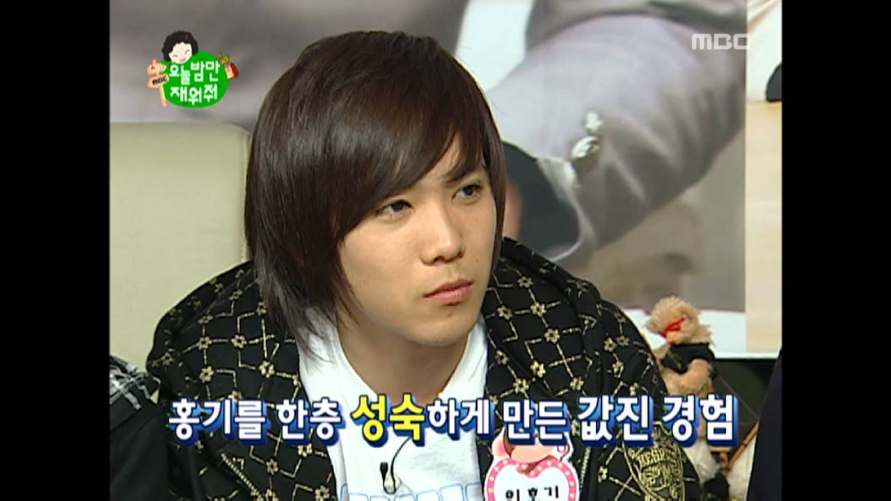 May I Sleep Over?, FT Island #03, FT 아일랜드 20090410
