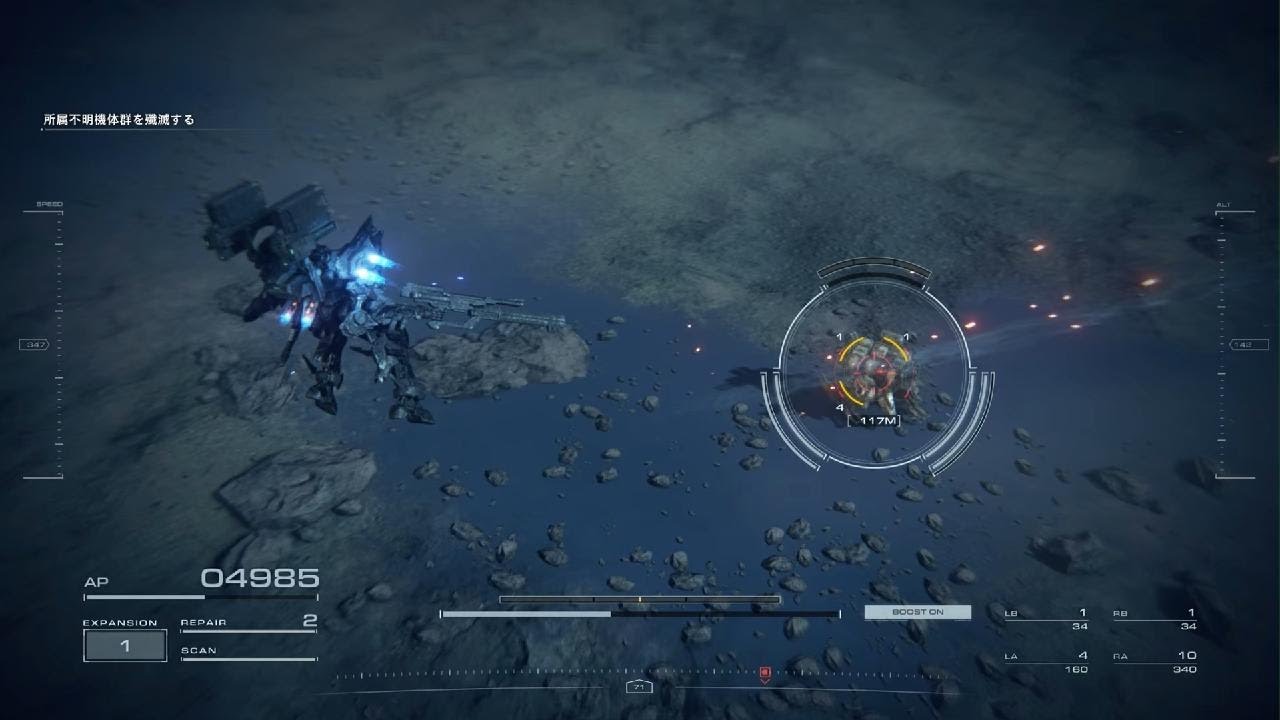 ［PS5版AC6］C4-081 幕間の記録(武装採掘艦護衛)