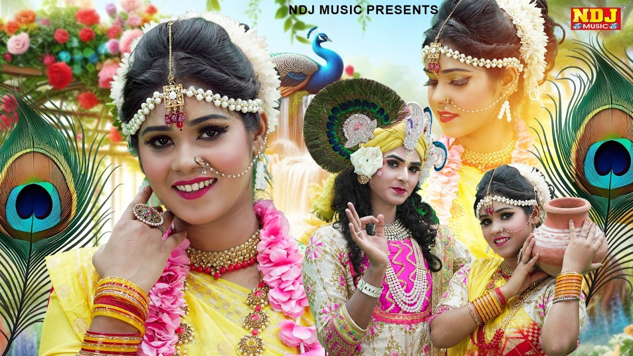 DJ स्पेशल राधे कृष्ण झांकी डांस | Superhit Radhe Krishna Jhanki Dance | Popular Krishna Jhanki Songs