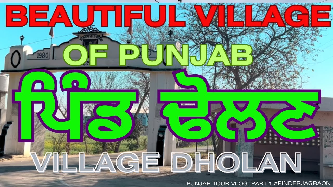 Dholan Village in Jagraon Tehsil Ludhiana District of Punjab