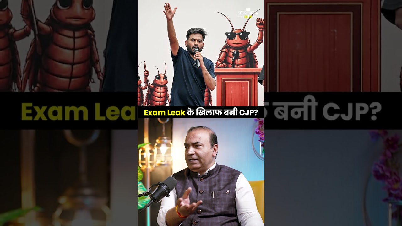 Exam Leak के खिलाफ बनी CJP | Sagar Sinha Podcast