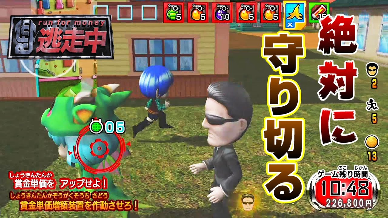 青子と共に逃げ切るプロジェクト〜final season〜【逃走中】