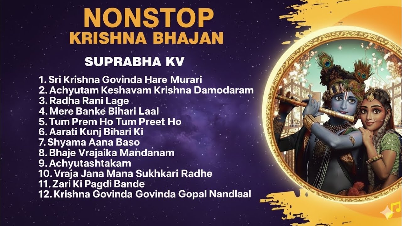 NONSTOP Krishna Bhajan | Radha Krishna Bhajan | Achyutam Keshavam | Suprabha KV