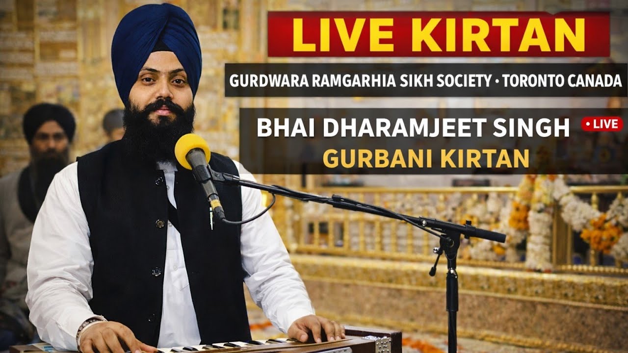 E diwan 12 feb bhai dharamjeet singh gurbani kirtan is live! Gurdwara Ramgarhia sikh society Toronto