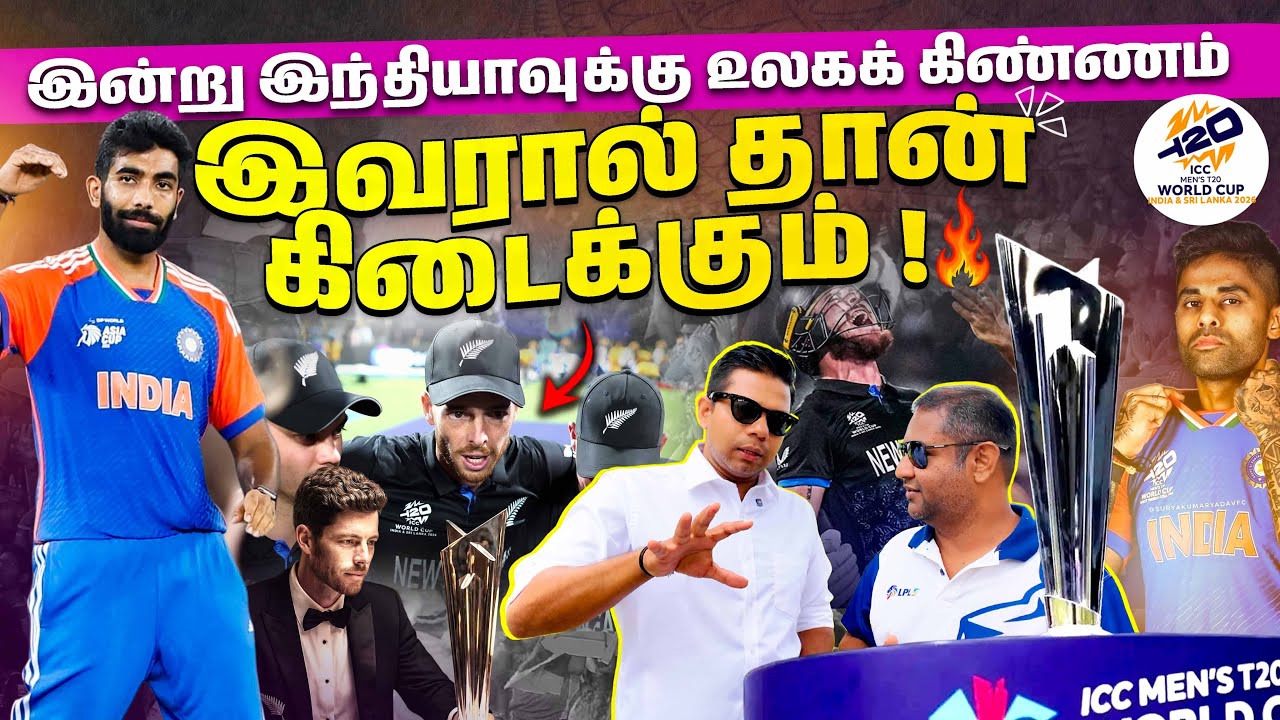 All Eyes on India! 👀🔥 | World Cup Final Day 🏆🇮🇳 | Vimal & Rj Chandru