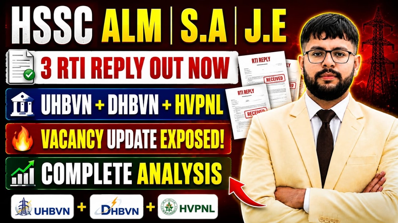 🔥 HSSC ALM SA JE | 3 RTI Replies Out Now | UHBVN + DHBVN + HVPNL Complete Analysis 🚨📄⚡