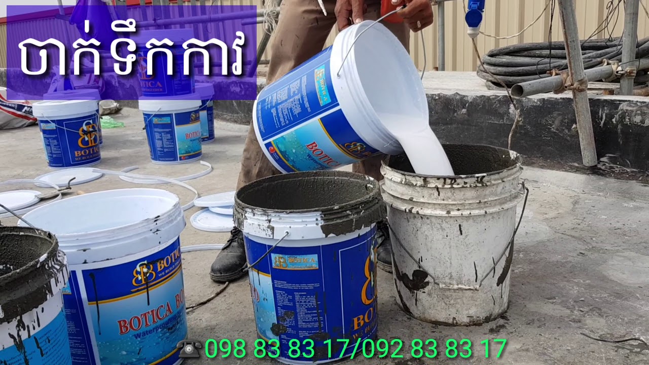 Botica Water Proofing(Botica Bosco)