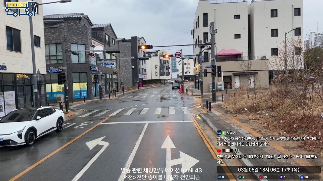 25톤 윙바디 블랙박스 [Korea Truck Blackbox] (드라이브 물류 배달 화물 운송 운전 트럭커 여행 무료동승 고민상담)