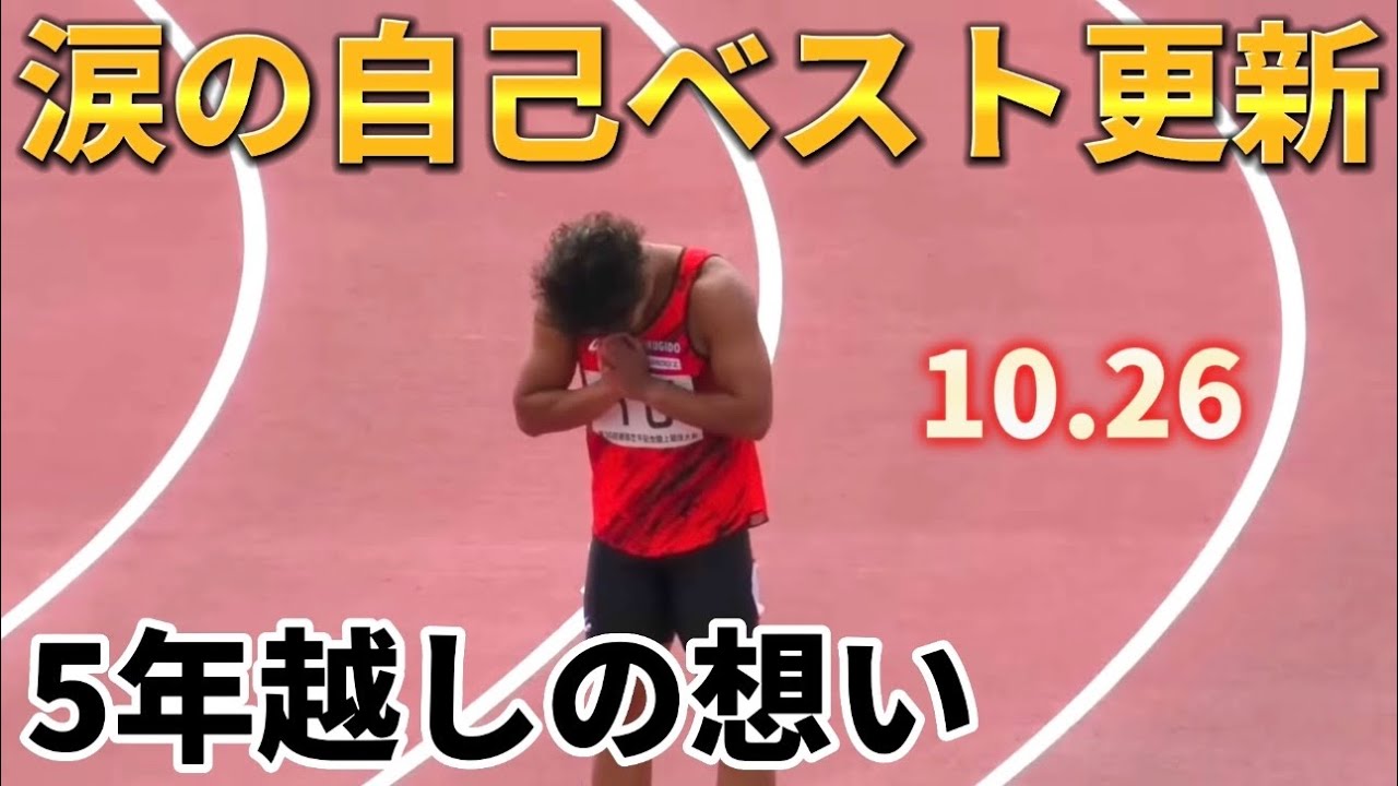 この日が来るのをずっと待っていた。長かった。本当に長かった。【南部記念2023】