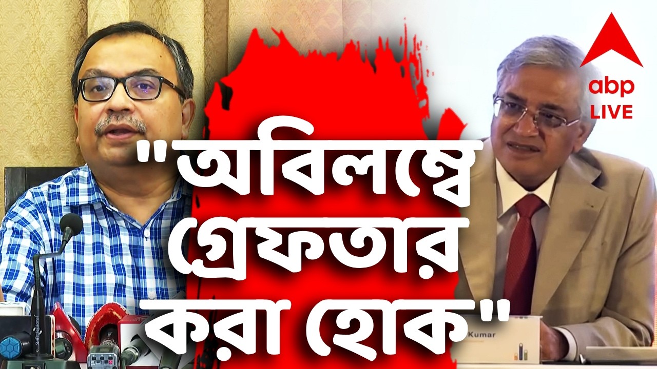 LIVE | Kunal Ghosh : Gyanesh Kumar-কে অবিলম্বে গ্রেফতারের দাবি কুণাল | #abpananda