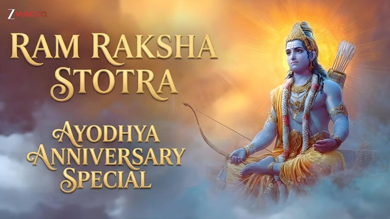 Ram Raksha Stotra for Peace & Protection | Ayodhya Anniversary Special | Lyrical