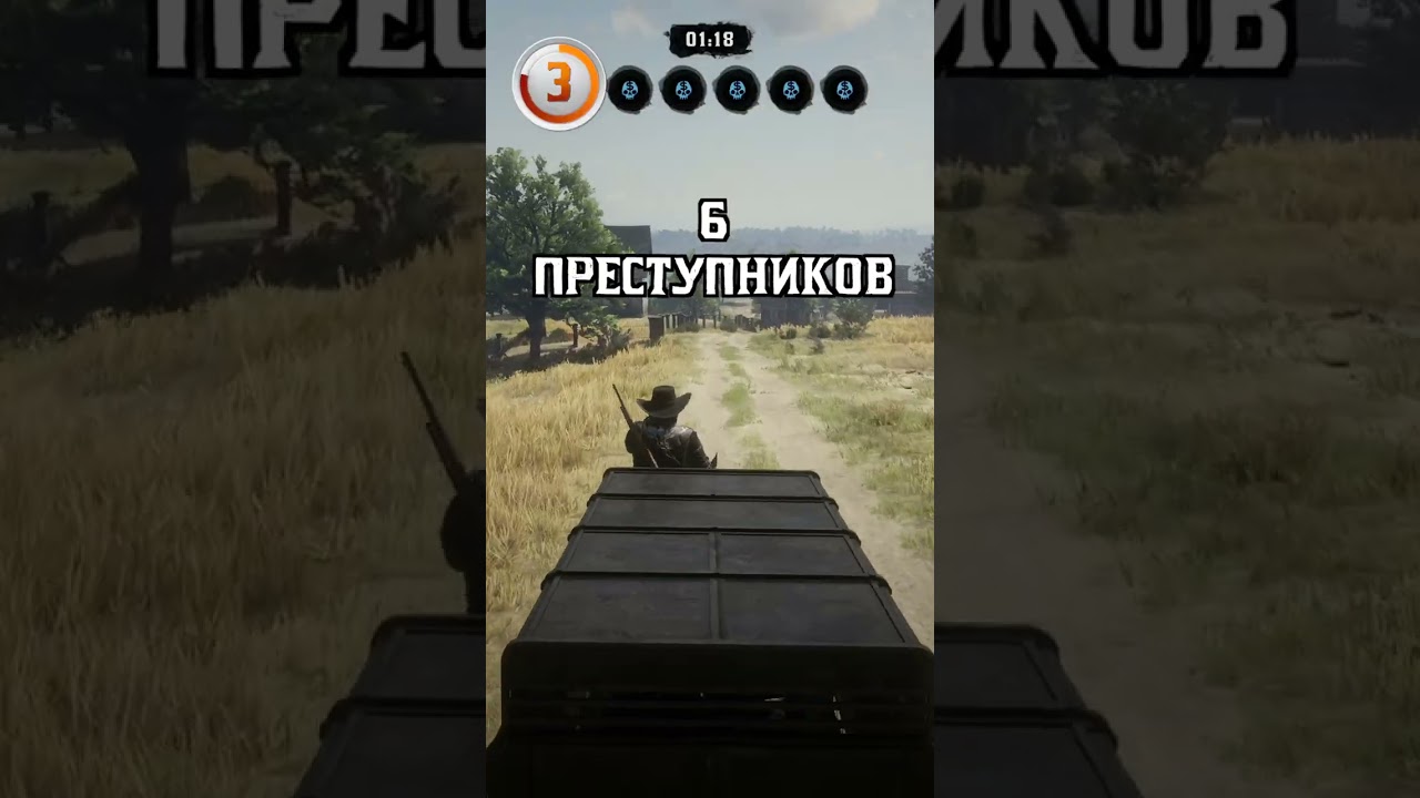 🤠 ЛАЙФХАКИ ДЛЯ ОХОТНИКОВ ЗА ГОЛОВАМИ В RDR 2 Online #shorts