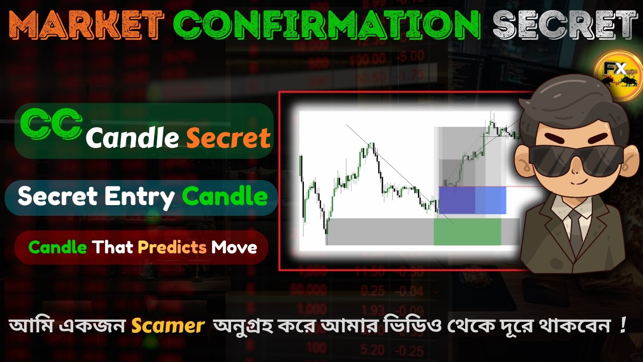 CC Candle Secret Strategy 🔥 | Gold Trading Bangla | XAUUSD Trading Bangla| Forex Trading Bangla