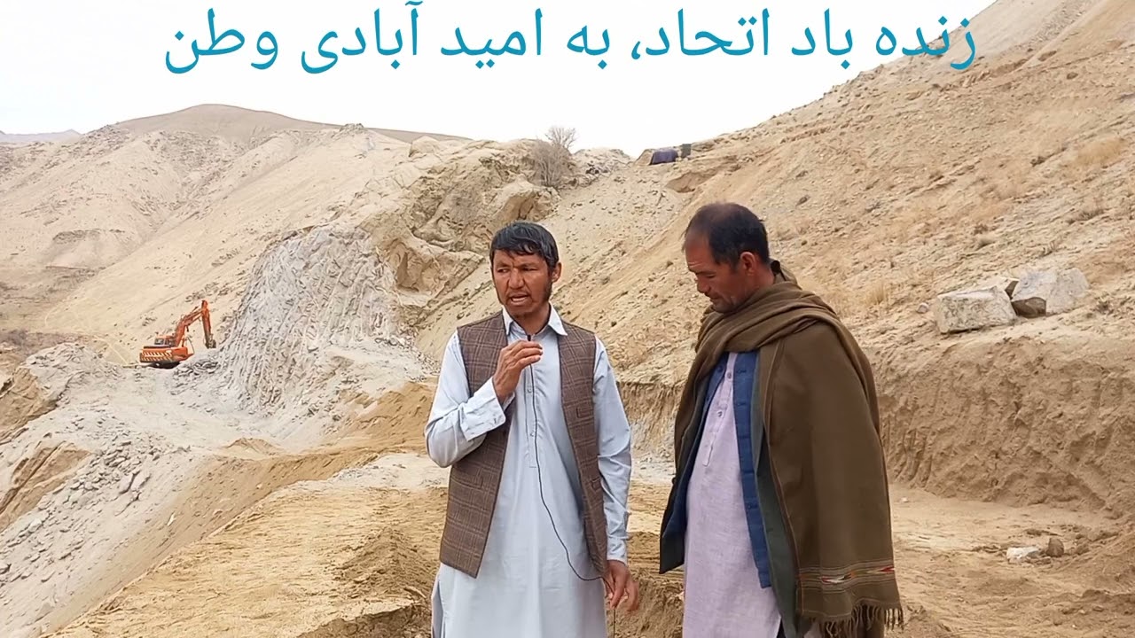 سرک پیش غار در حال کار با کمک خیرین.