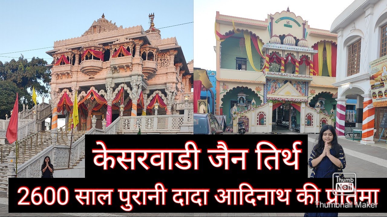Kesarwadi Jain Temple | 