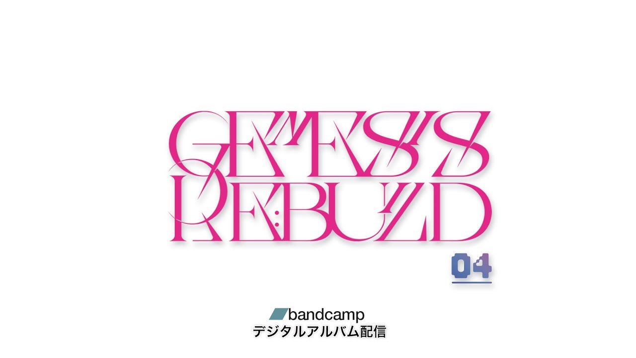 GENESiS REBUiLD04がBandcampにてデジタルアルバム配信ページオープン！