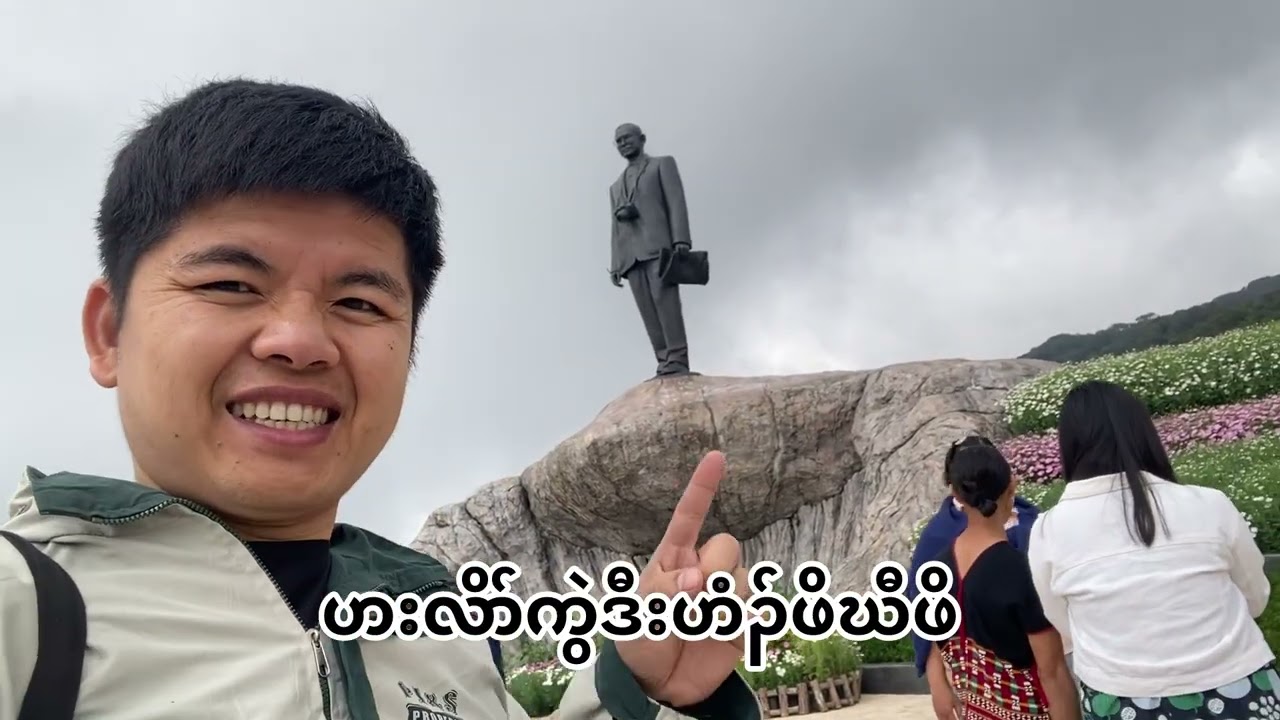 Family trip to Doi Inthanon today!