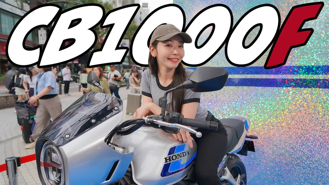 新型HONDA CB1000F  発売イベントに招待されてしまいました！ New Release 2025! 