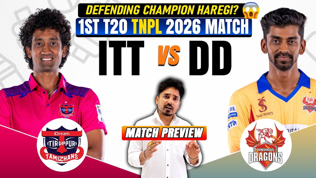 TNPL 2026: IDream Tiruppur Tamizhans vs Dindigul Dragons - Match Preview, Pitch & Cricket Prediction
