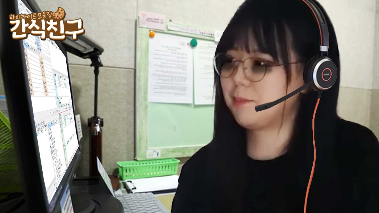 [간식친구] 상황극 모음집