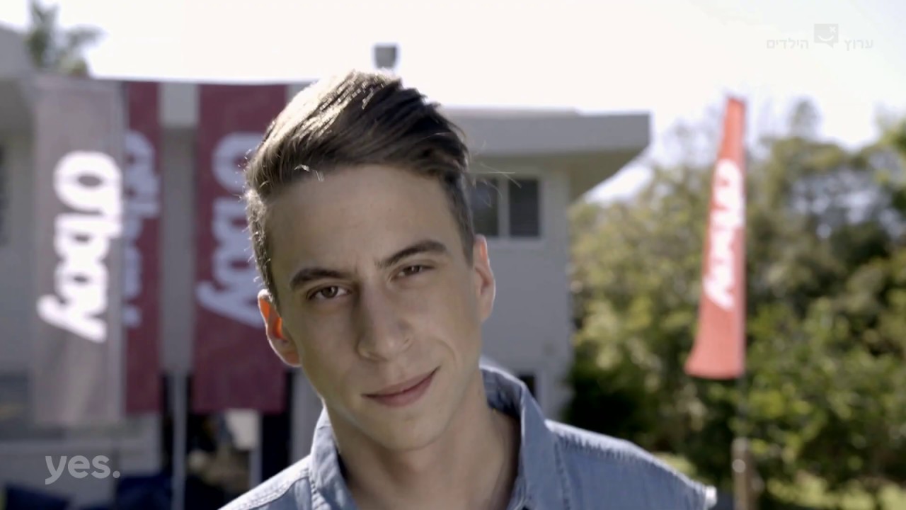 אובוי: בא לשכונה בחור חדש