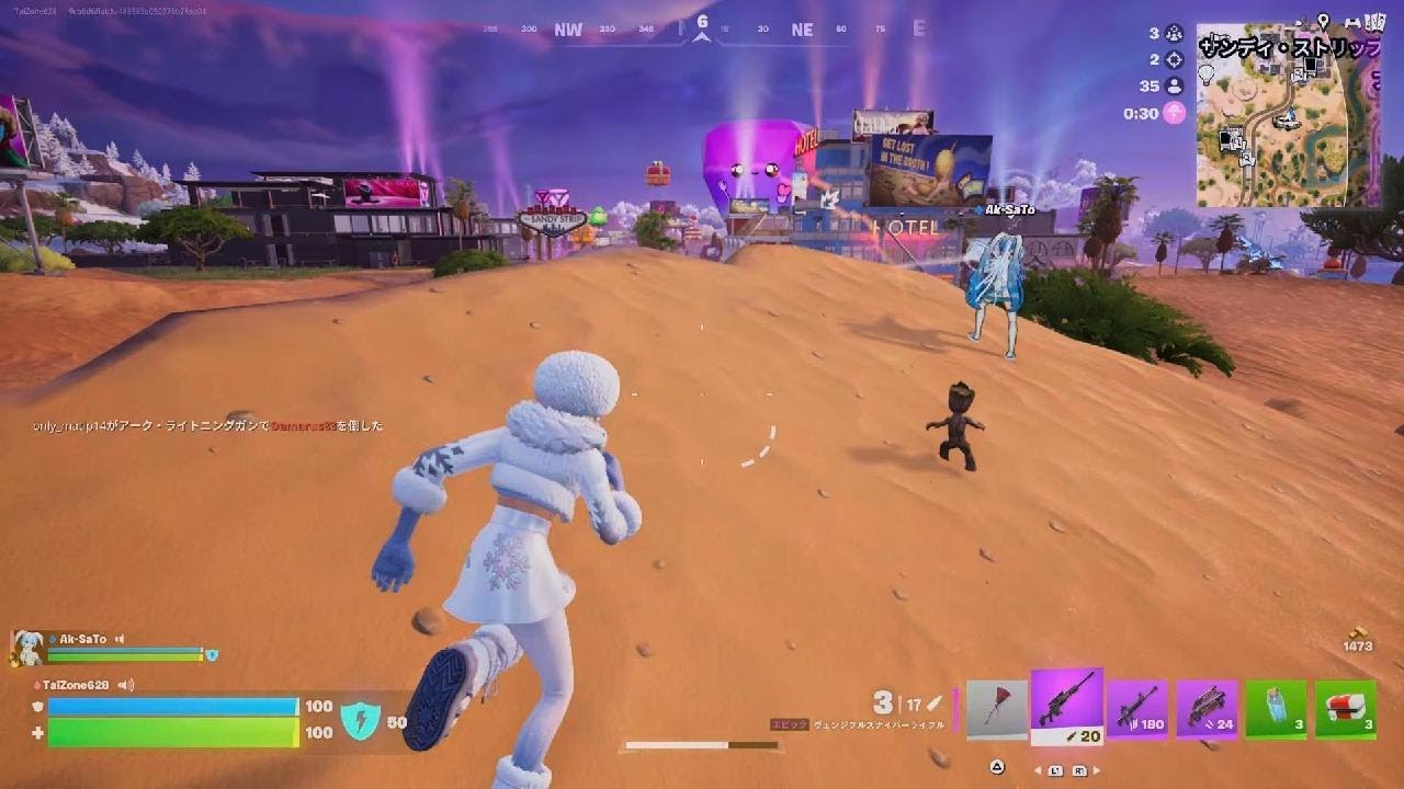 Fortnite_20260106094500