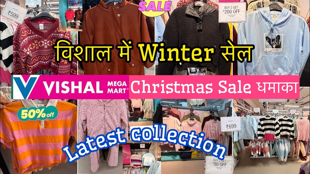 Vishal mega mart latest collection🤩|  vishal mega mart today offers | vishal winter collection🥰 | 