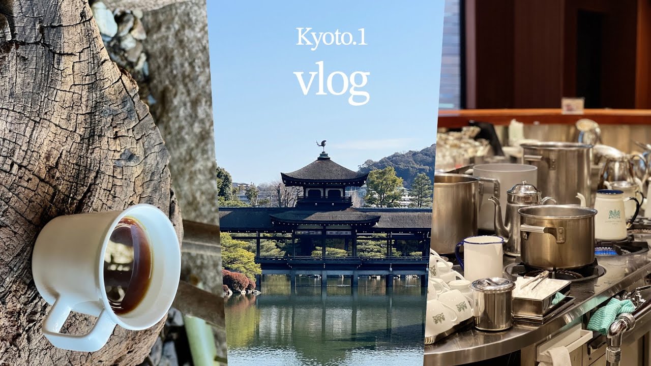 [교토여행.1] 교토 5박 6일 여행, 카페, 찐맛집 추천, 소품샵 추천, 그리고 안 추천하는 스키야키집까지...