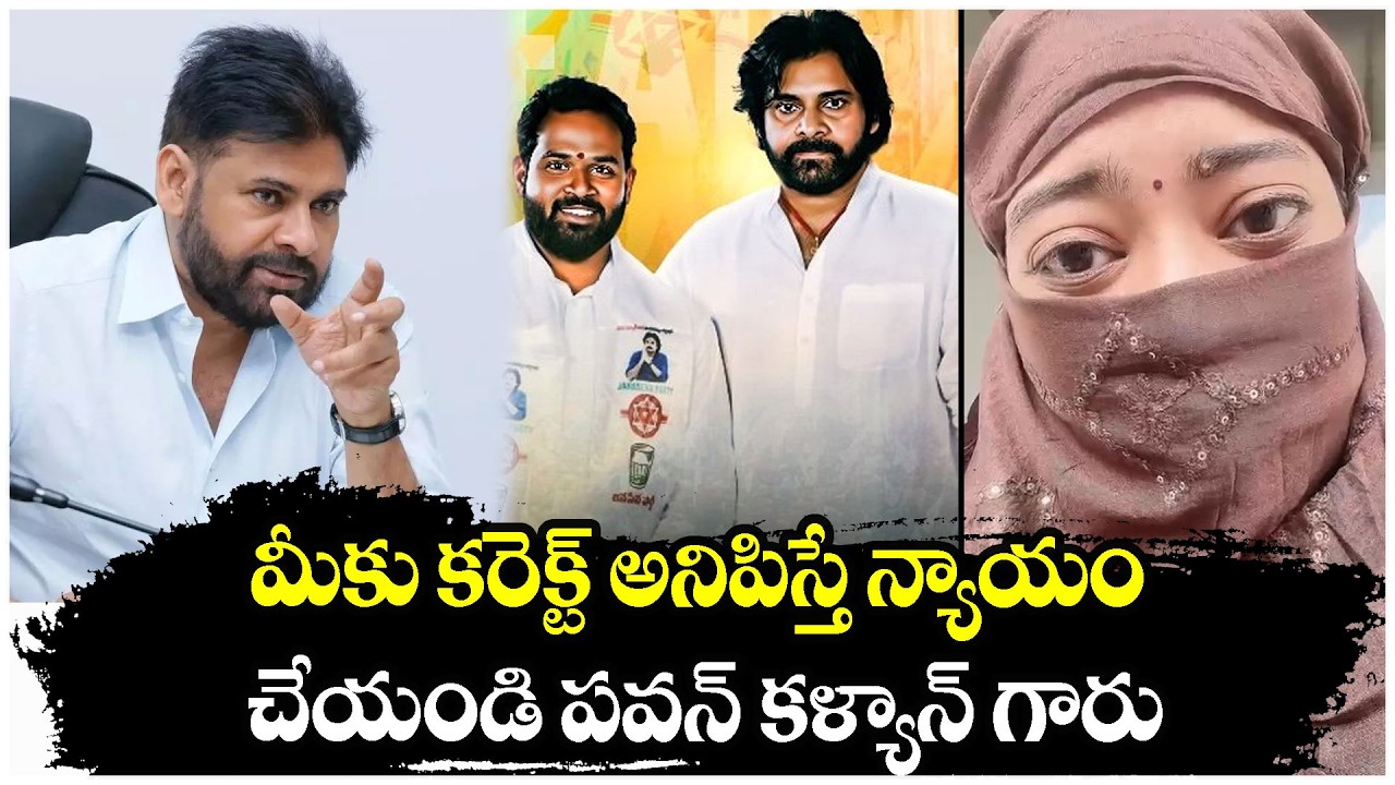 Janasena MLA Arava Sridhar Victim SENSATIONAL Comments On Pawan Kalyan @Tollywood Movie Events