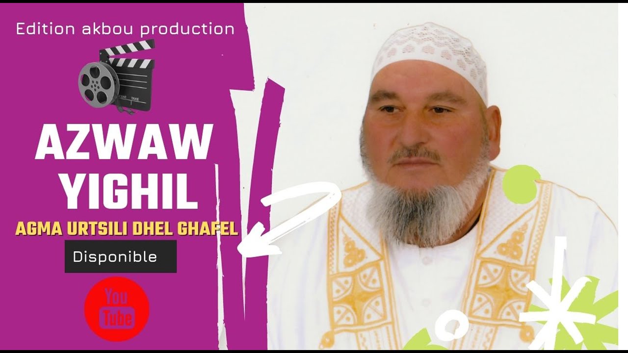 Azwaw Yighil - Agma (Clip Officiel)