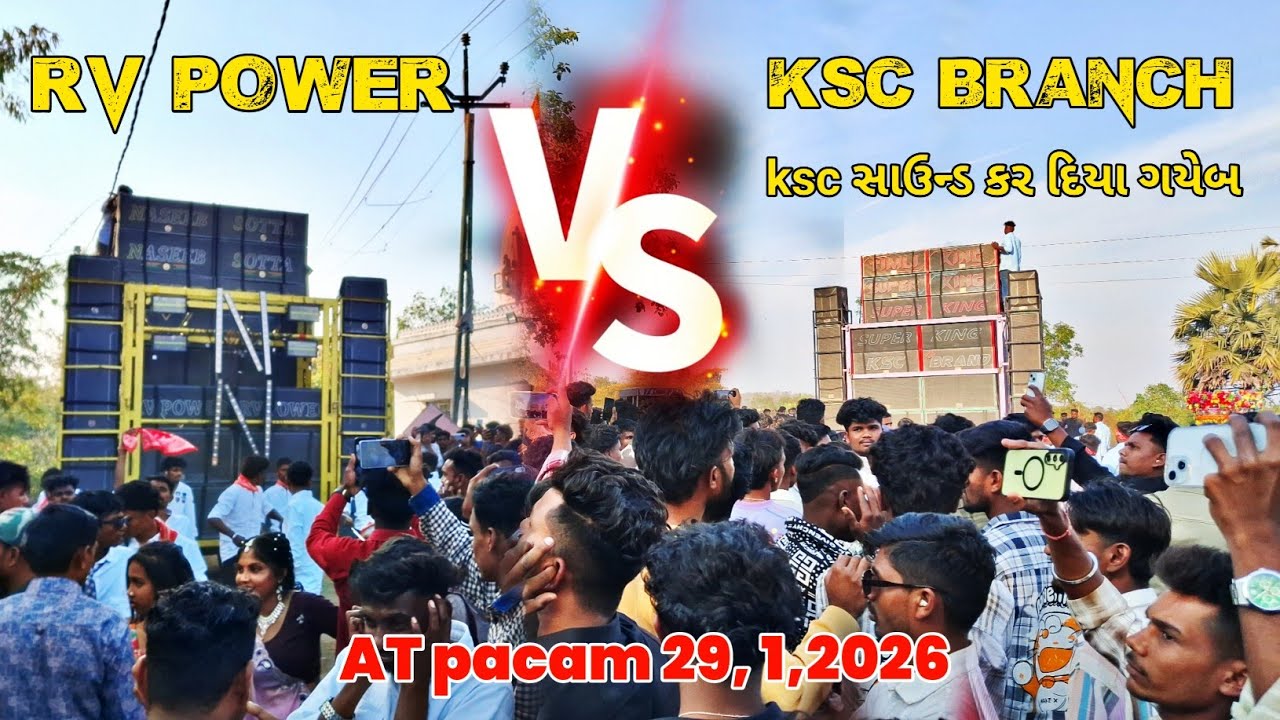 सबसे भयानक टक्कर😱 Naseeb Star VsSuperking ये क्या हो गया😳 At_pacam 29/1/2026 