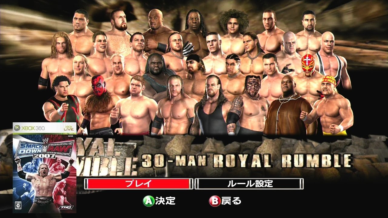 WWE SmackDown! vs. Raw 2007 | 30-man Royal Rumble | 158