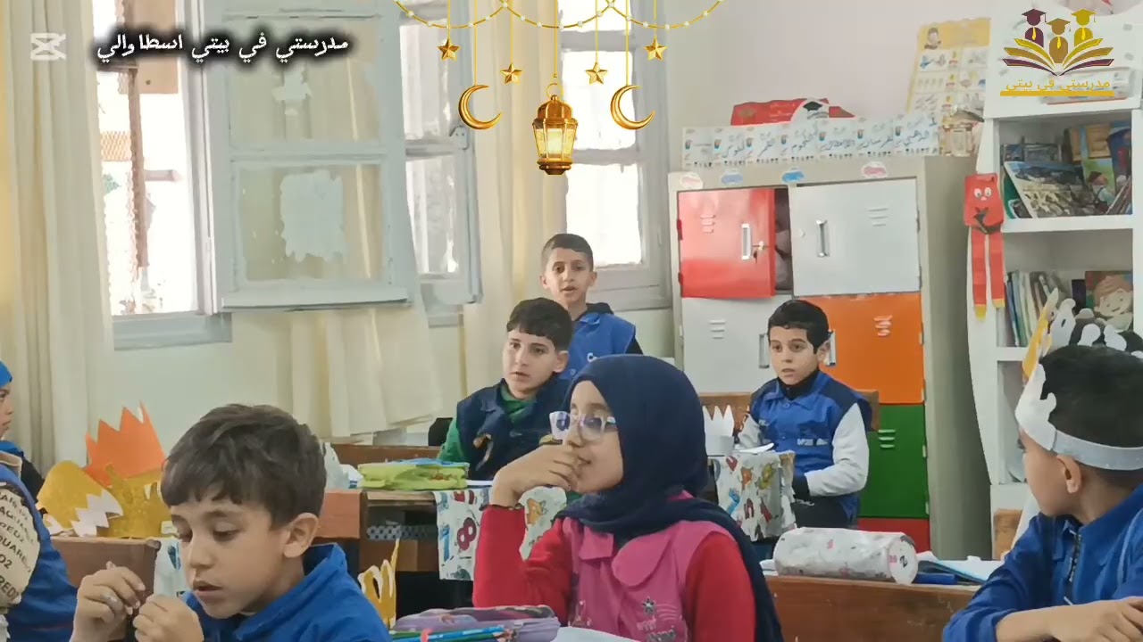 الكسور 1، الأستاذ لمسيدي، السنة الرابعة أ