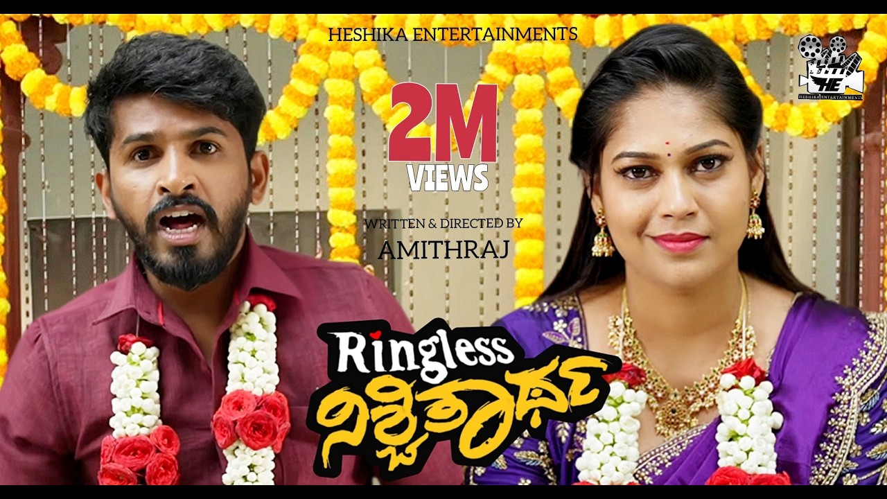 Ringless Nishchithartha Official 4k Full Video| Amithraj | Sudhakar Gowda R | Pallavi Parva