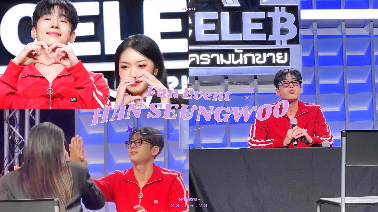 VLOG EP.10 | หนูได้เจอ Han Seungwoo แล้ว! 💜✨, รักมา 5 ปีวันนี้ทำสำเร็จแล้ว 🎉  | DREAMVA🌙