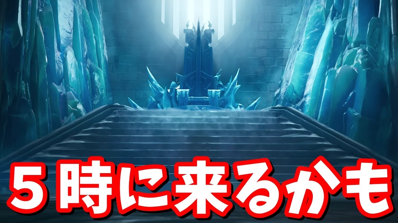 5時にミニイベント来る…？【フォートナイト】