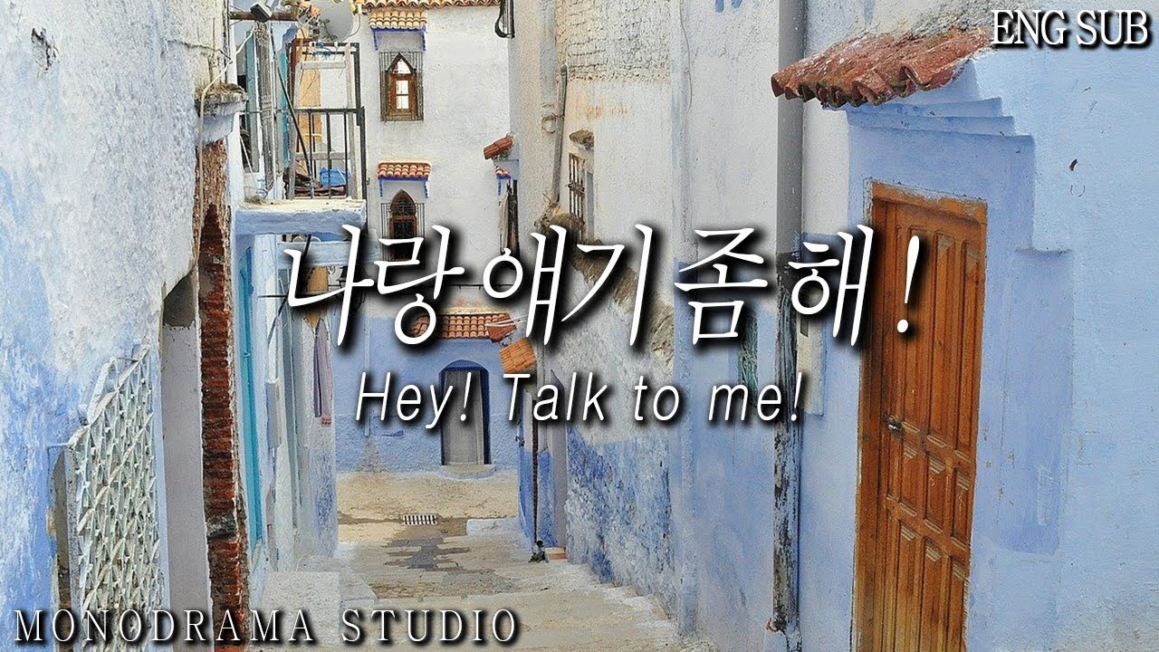 [ENG SUB] 여친과 싸운 후 여친 집에 찾아간 남자친구 Role play ASMR