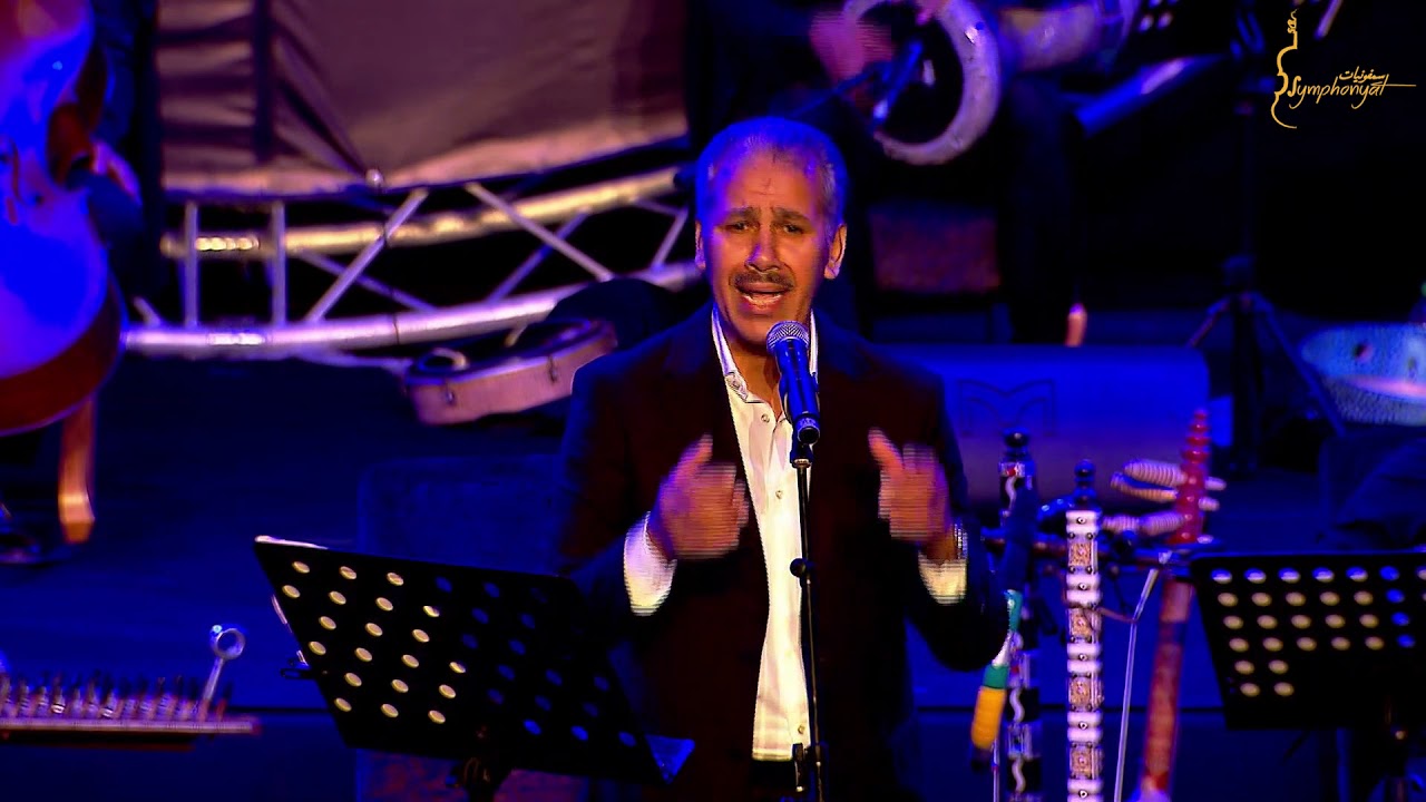 Mohamed Lasri: Alach Ya Ghazali / Ya Nassini