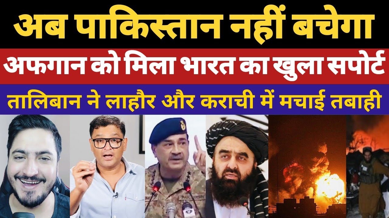 Pakistan Air Strikes Afghanistan Again | 26 TTP Militants Killed, Taliban Claims 11 Children Dead