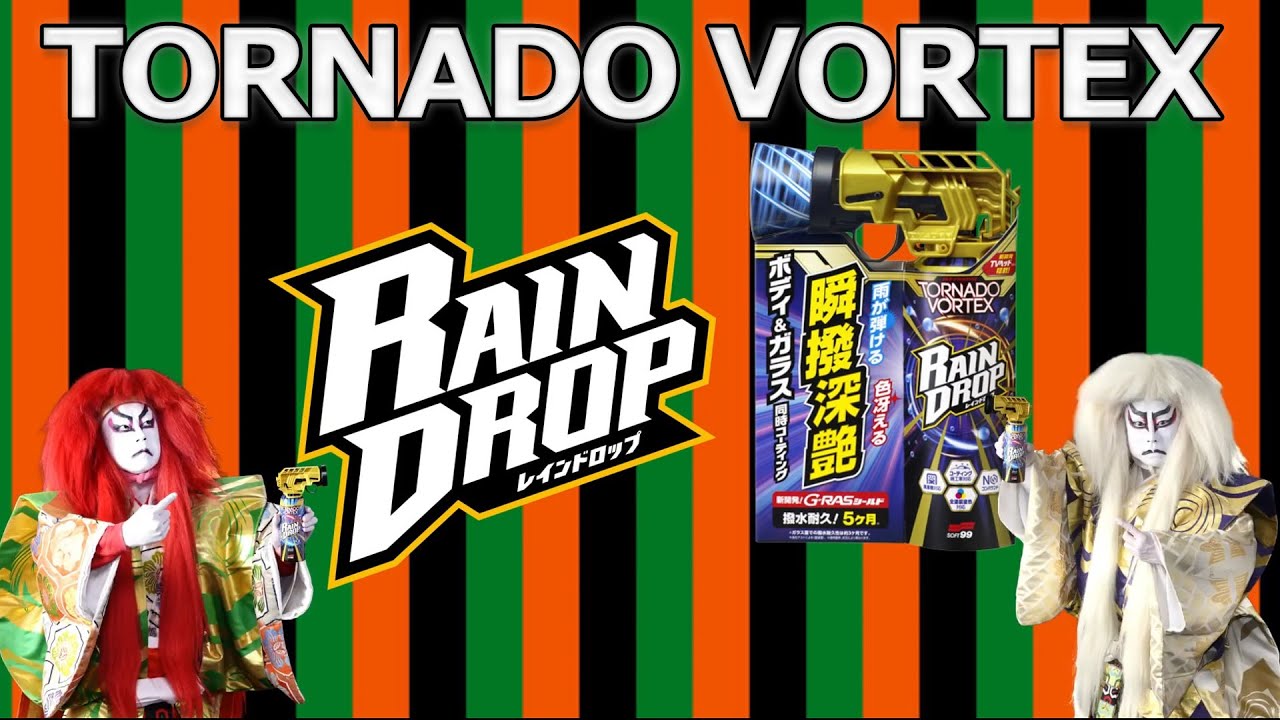 Dafür muss man Soft99 einfach gern haben! Rain Drop Tornado Vortex im Test