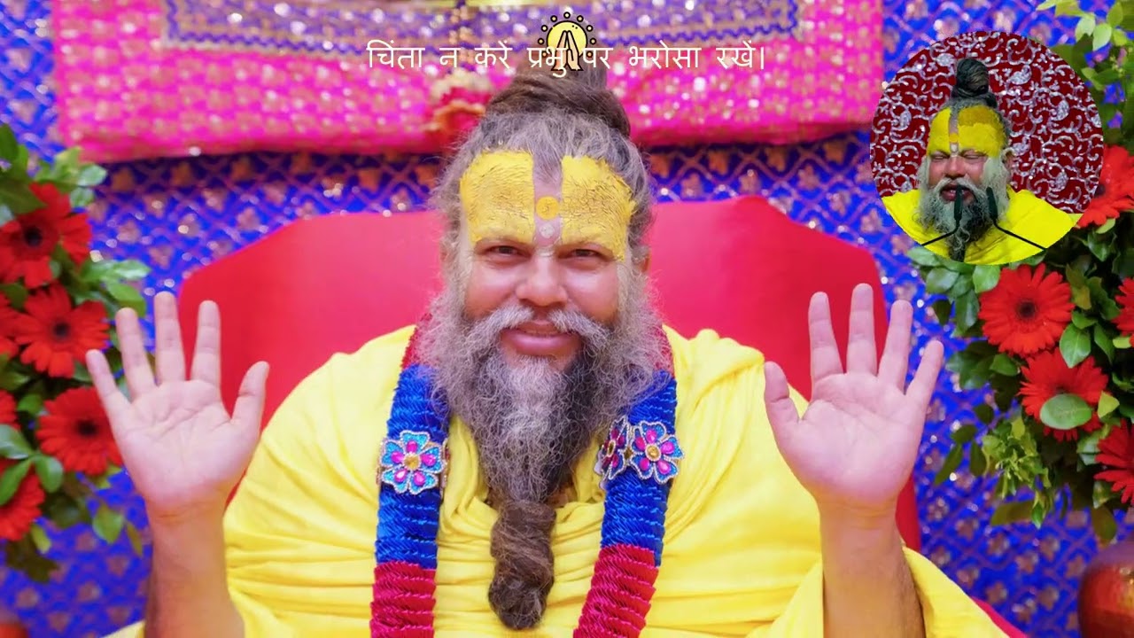 सच्ची शरणागति का वास्तविक अर्थ #premanandjipravachan #ekantikvartalaap #satsang #spiritualhindi 