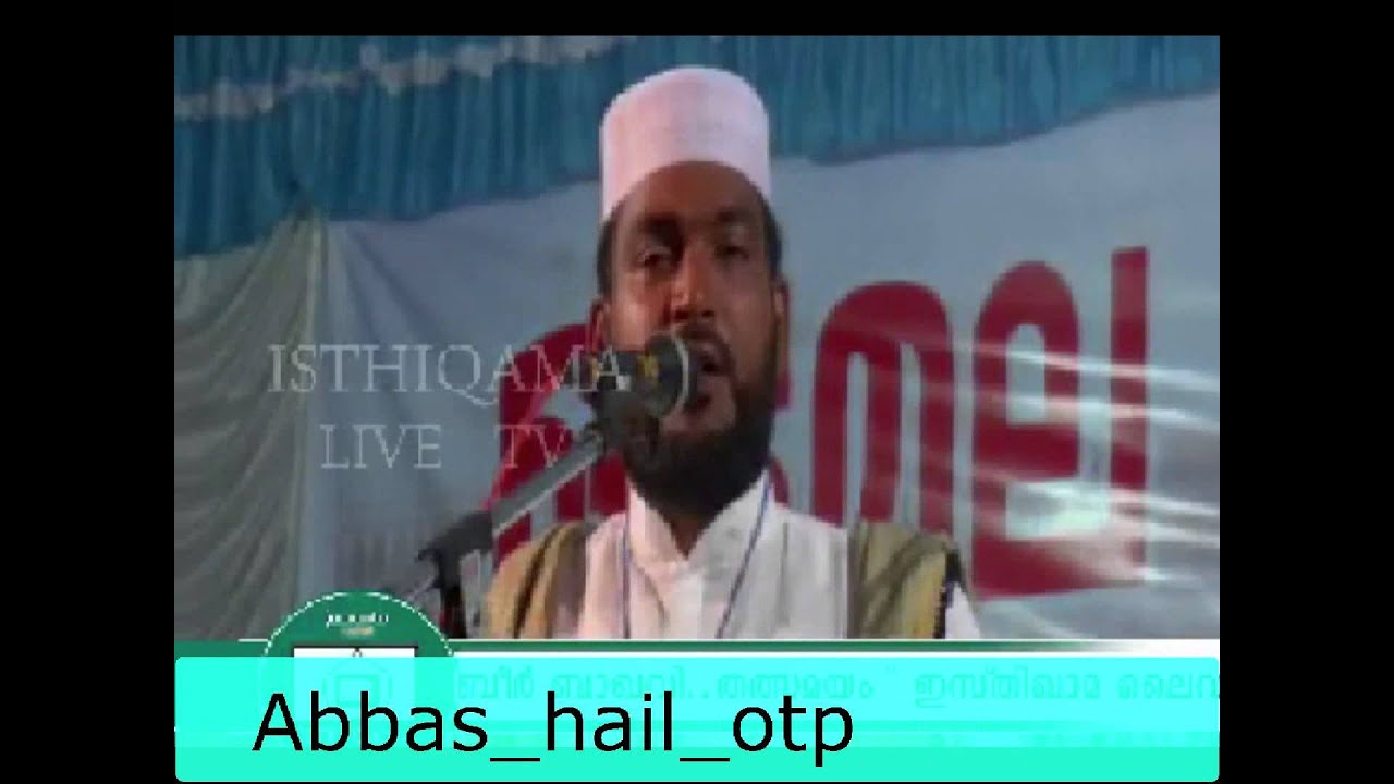 kabeer baqavi odamala new speech 28/3/2016