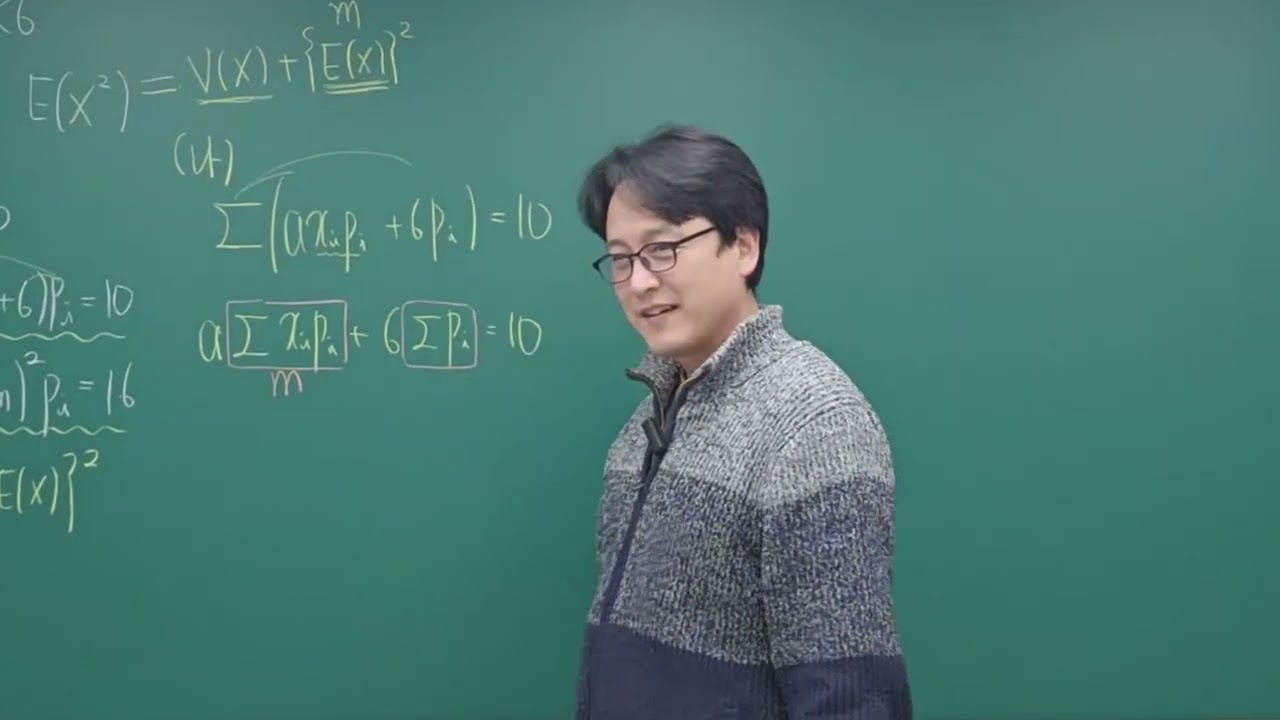 확률분포 연산 문제풀이 (박석 T)